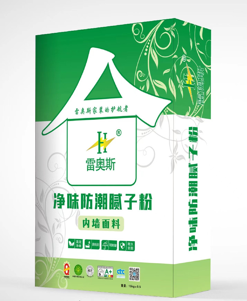 净味防潮腻子粉（面料）